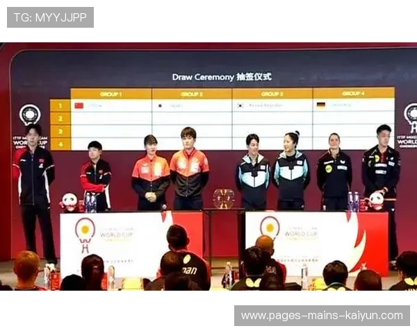 抽签仪式安排公布，多国球迷将现场参与互动环节