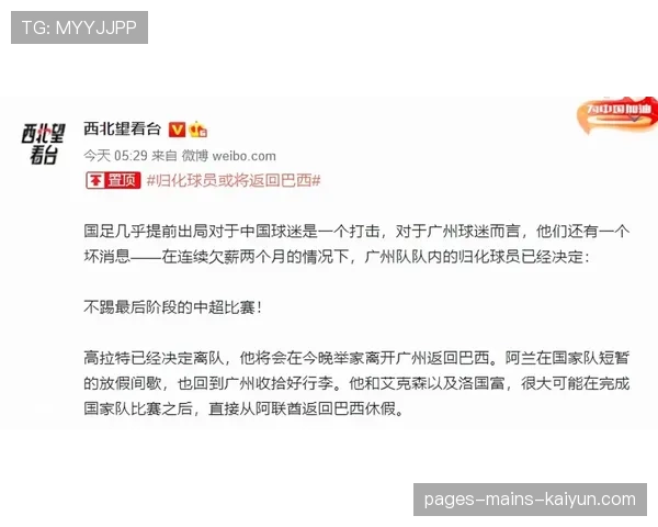 球员赛后心理复健课程预约与绿色通道说明，运动员赛前心理辅导